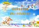 ֹ,ɶ󷨵ӹ編ִʦ𻪵(20)