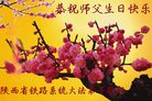 ֹ,󷨵ӹ編ִʦ𻪵(25)