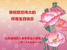 ֹ,Ϋ󷨵ӹ編ִʦ𻪵(25)