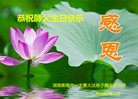 ֹ,ϴ󷨵ӹ編ִʦ𻪵(32)