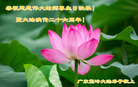 ֹ,㶫󷨵ӹ編ִʦ𻪵(29)