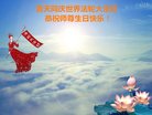 ֹ,㶫󷨵ӹ編ִʦ𻪵(29)