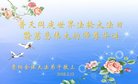 ֹ,ݴ󷨵ӹ編ִʦ𻪵(25)