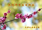 ֹ,󷨵ӹ編ִʦ𻪵(22)