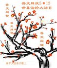 ֹ,󷨵ӹ編ִʦ𻪵(24)