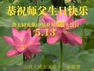 ֹ,ɽ󷨵ӹ編ִʦ𻪵(25)