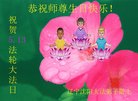 ֹ,󷨵ӹ編ִʦ𻪵(24)