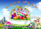 ֹ,󷨵ӹ編ִʦ𻪵(23)
