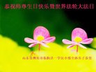 ֹ,Ϋ󷨵ӹ編ִʦ𻪵(21)