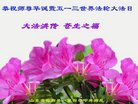 ֹ,Ϋ󷨵ӹ編ִʦ𻪵(21)