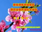ֹ,ɹŴ󷨵ӹ編ִʦ𻪵(24)
