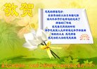 ֹ,ľ˹󷨵ӹ編ִʦ𻪵(20)