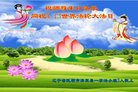 ֹ,󷨵ӹ編ִʦ𻪵(19)
