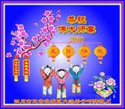 ֹ,Ĵ󷨵ӹ編ִʦ𻪵(19)