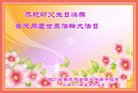 ֹ,Ĵ󷨵ӹ編ִʦ𻪵(19)