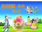 ֹ,󷨵ӹ編ִʦ𻪵(19)