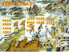 法轮功,大庆大法弟子恭贺世界法轮大法日暨师尊华诞(19条)