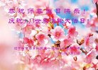 ֹ,󷨵ӹ編ִʦ𻪵(18)