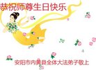 ֹ,ϴ󷨵ӹ編ִʦ𻪵(23)