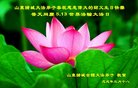 ֹ,Ϋ󷨵ӹ編ִʦ𻪵(21)