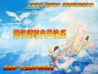ֹ,󷨵ӹ編ִʦ𻪵(18)
