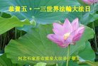 ֹ,ʯׯ󷨵ӹ編ִʦ𻪵(24)