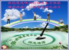 ֹ,󷨵ӹ編ִʦ𻪵(24)