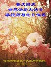 ֹ,󷨵ӹ編ִʦ𻪵(21)