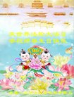 ֹ,󷨵ӹ編ִʦ𻪵(20)