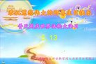 ֹ,󷨵ӹ編ִʦ𻪵(23)