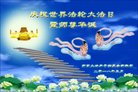 ֹ,մ󷨵ӹ編ִʦ𻪵(20)