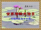 ֹ,󷨵ӹ編ִʦ𻪵(21)