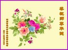 ֹ,Ĵ󷨵ӹ編ִʦ𻪵(19)