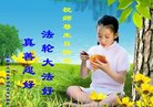 ֹ,󷨵ӹ編ִʦ𻪵(21)