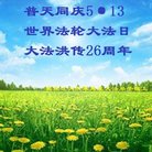 ֹ,󷨵ӹ編ִʦ𻪵(19)