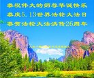 ֹ,󷨵ӹ編ִʦ𻪵(19)