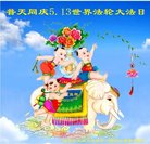 ֹ,󷨵ӹ編ִʦ𻪵(19)