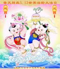 ֹ,󷨵ӹ編ִʦ𻪵(19)