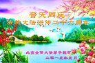 ֹ,󷨵ӹ編ִʦ𻪵(20)