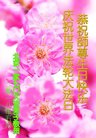ֹ,󷨵ӹ編ִʦ𻪵(20)