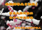 ֹ,ʯׯ󷨵ӹ編ִʦ𻪵(29)