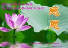 ֹ,ϴ󷨵ӹ編ִʦ𻪵(21)