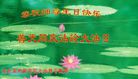 ֹ,󷨵ӹ編ִʦ𻪵(22)
