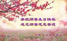 ֹ,ϴ󷨵ӹ編ִʦ𻪵(23)