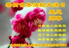ֹ,ɽ󷨵ӹ編ִʦ𻪵(23)