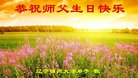 ֹ,ݴ󷨵ӹ編ִʦ𻪵(19)