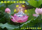 ֹ,ݴ󷨵ӹ編ִʦ𻪵(19)