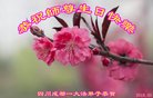 ֹ,ɶ󷨵ӹ編ִʦ𻪵(24)