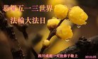 ֹ,ɶ󷨵ӹ編ִʦ𻪵(24)