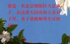 ֹ,󷨵ӹ編ִʦ𻪵(20)